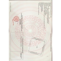 BÁN ĐẤT TRONG KCN BÌNH DƯƠNG CŨ HCM 35